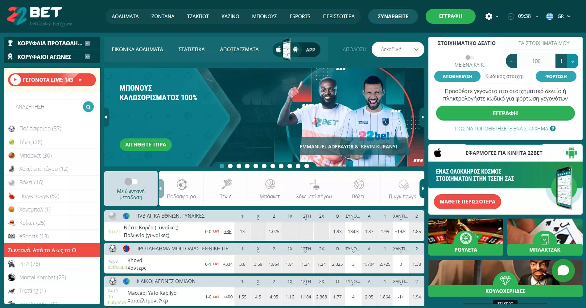 22bet main page